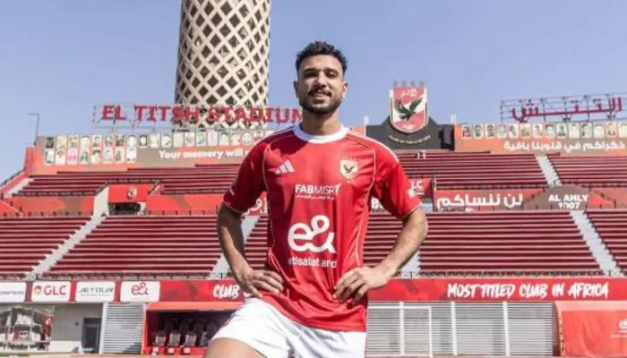 هادي رياض: حققت حلمي بالانضمام إلى الأهلي