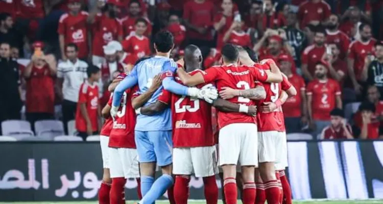 مواجهة تعود لأكثر من 100 عام.. أكثر الأندية التي واجهها الأهلي في تاريخه