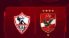 الأهلي والزمالك.. 133 لقبًا تحسم صراع البطولات في جميع الألعاب