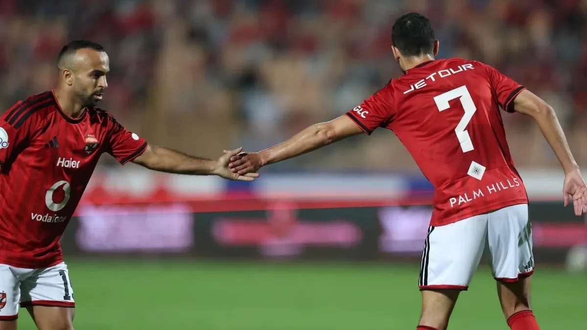 تحديد منافس الأهلي في كأس مصر 2026/2027