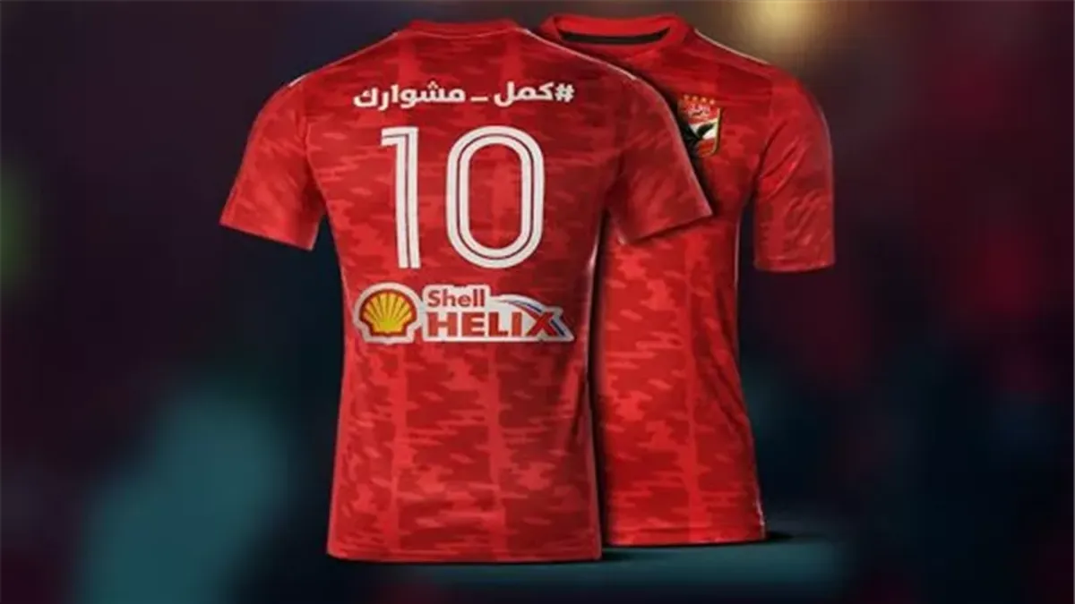 الأهلي يجدد عقد الشراكة مع "شل" العالمية 4 سنوات