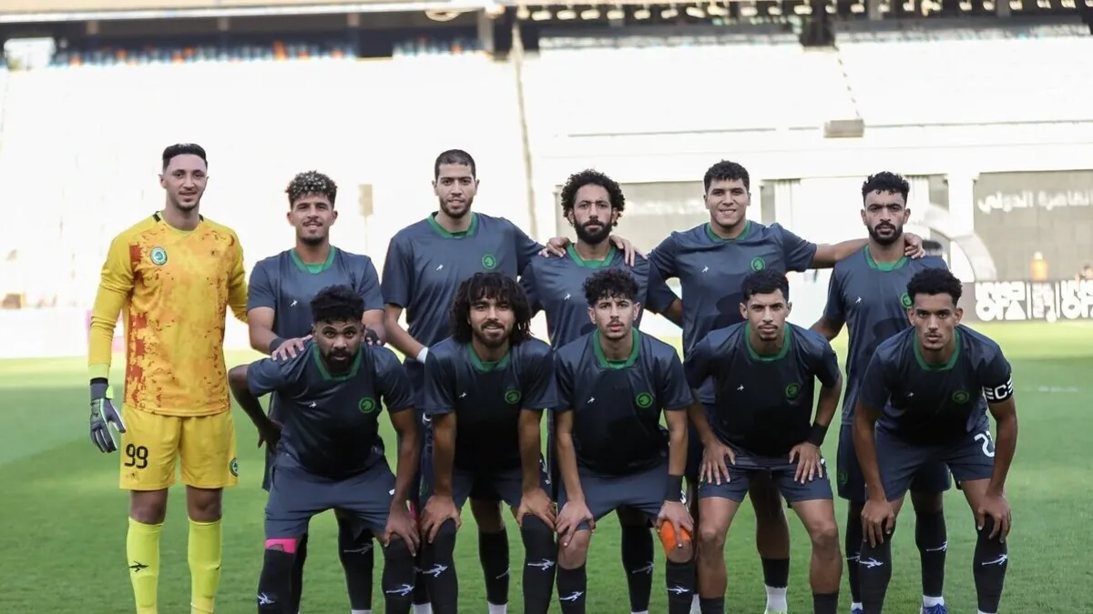 تشكيل مودرن سبورت أمام الأهلي في الدوري المصري
