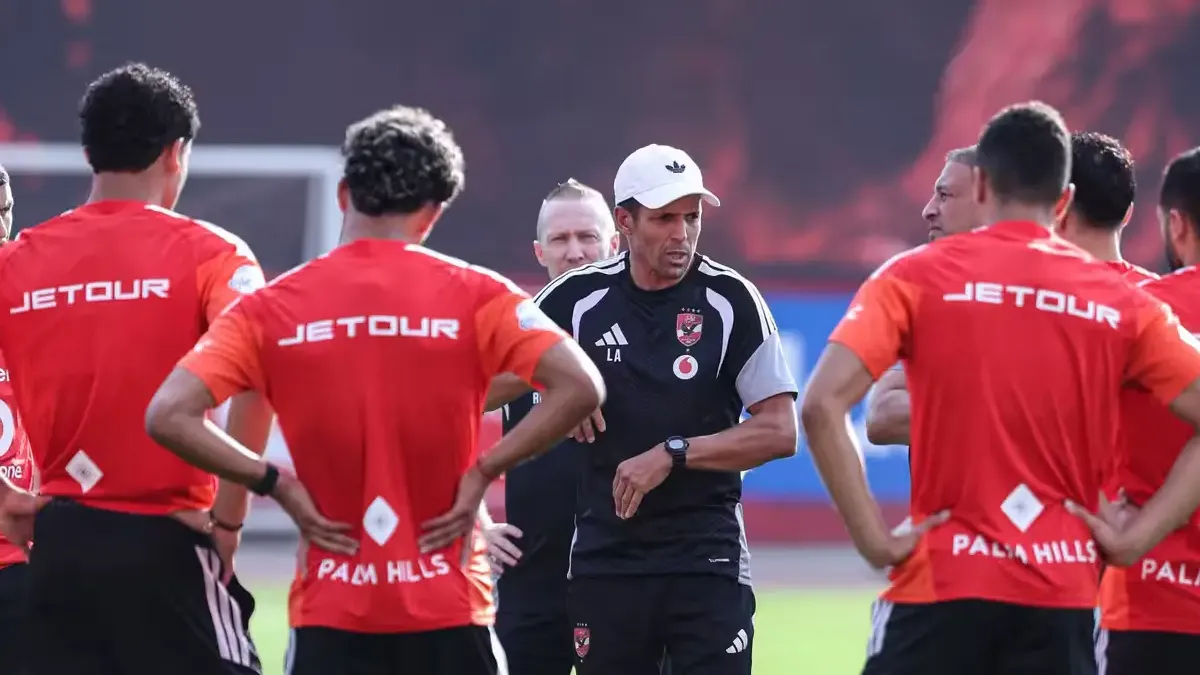 غيابات الأهلي أمام بترول أسيوط في كأس عاصمة مصر
