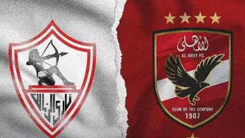 موعد مباراة القمة في الدوري المصري.. الأهلي ضد الزمالك