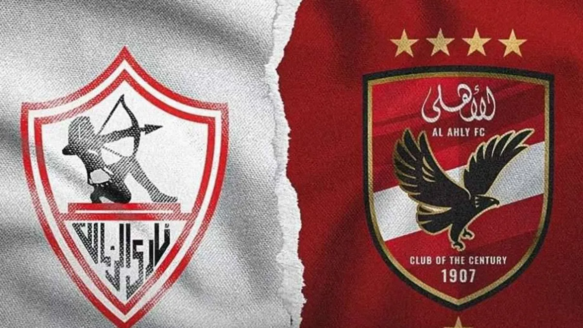موعد مباراة القمة في الدوري المصري.. الأهلي ضد الزمالك