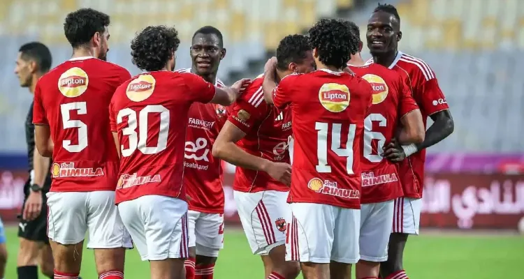 غيابات الأهلي أمام الجيش الملكي اليوم في دوري أبطال إفريقيا