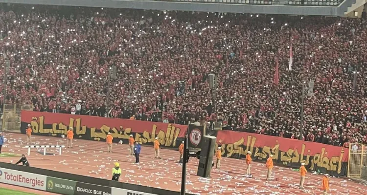 ستاد القاهرة يكشف حقيقة وجود تلفيات بعد أحداث مباراة الأهلي والجيش الملكي