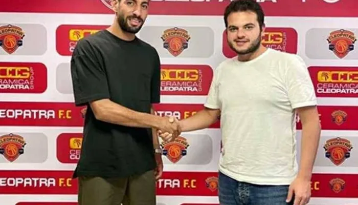 بديل ديانج.. حقيقة مفاوضات الأهلي مع عمرو قلاوة لاعب سيراميكا كليوباترا