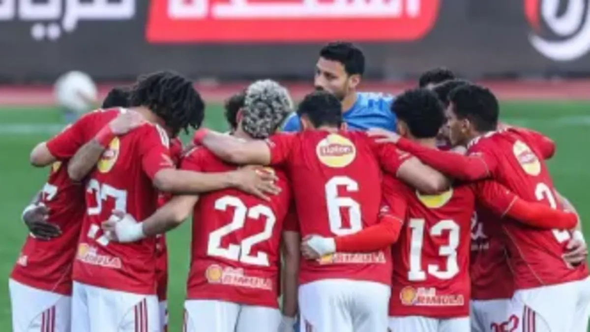 الأهلي يحدد موعد مباراة الجيش الملكي المغربي في دوري أبطال إفريقيا