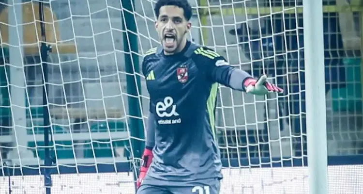 أول تعليق من مصطفى شوبير بعد تألقه في مباراة الأهلي وشبيبة القبائل