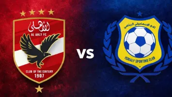 موعد مباراة الأهلي والإسماعيلي المقبلة في الدوري المصري.. والقنوات الناقلة
