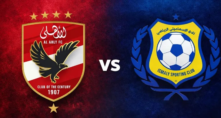 موعد مباراة الأهلي والإسماعيلي المقبلة في الدوري المصري.. والقنوات الناقلة