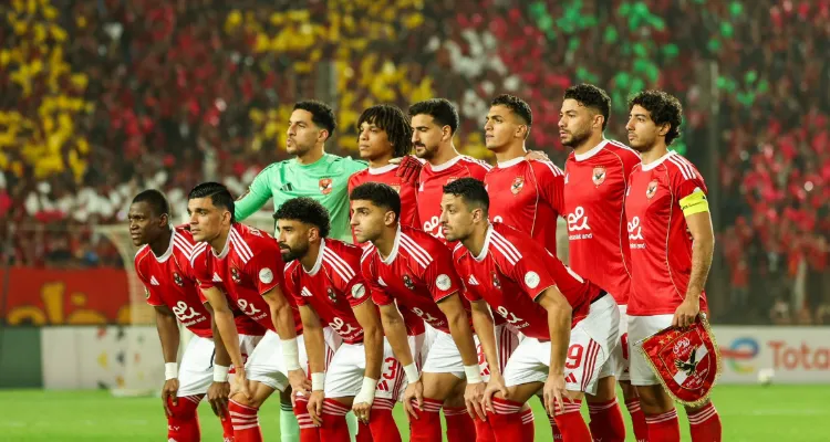 قائمة الأهلي لمواجهة الترجي التونسي بدوري أبطال إفريقيا .. موقف كامويش