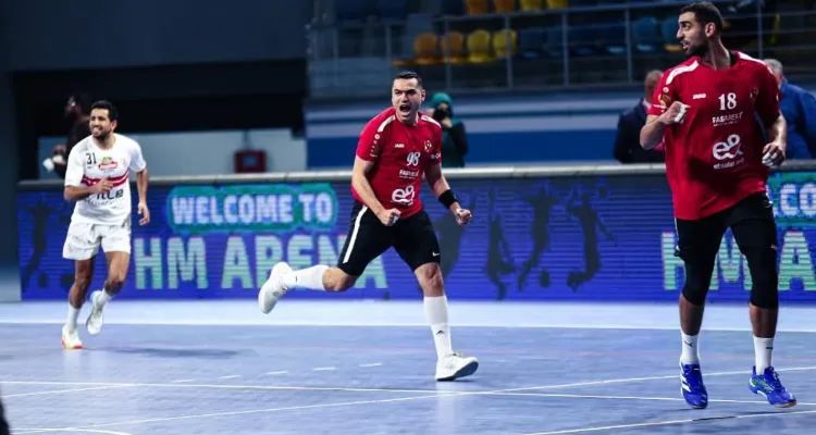 الأهلي يفوز على الزمالك ويبتعد بصدارة دوري اليد