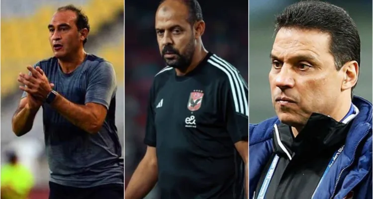 من الأنسب لقيادة الأهلي؟ البدري أم النحاس أم علي ماهر.. مقارنة تحسم الجدل