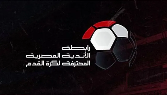 تغيير مرتقب في جدول مباريات الأهلي بـ الدوري المصري