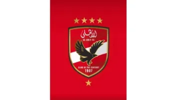 بعد التعديل رسميًا.. تعرف على جدول الأهلي في مرحلة لقب الدوري المصري