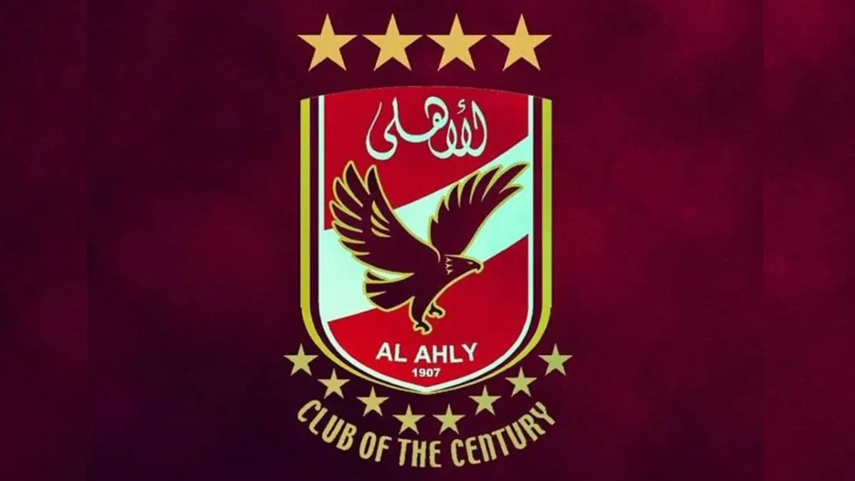 الأهلي يصدم قيادات النادي بقرار مفاجئ