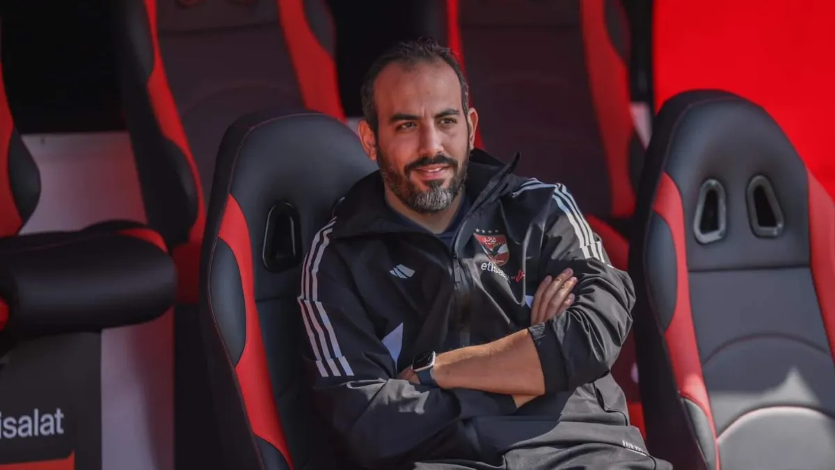 الأهلي يعلن غياب ثنائي الفريق عن مباراة المقاولون العرب في الدوري المصري