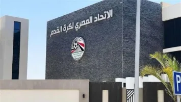 اتحاد الكرة يحسم الجدل بشأن سحب هواتف وفد الأهلي قبل جلسة الاستماع