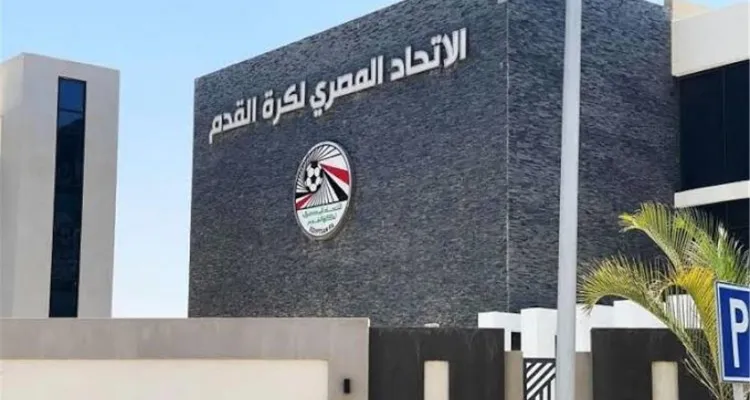 اتحاد الكرة يحسم الجدل بشأن سحب هواتف وفد الأهلي قبل جلسة الاستماع