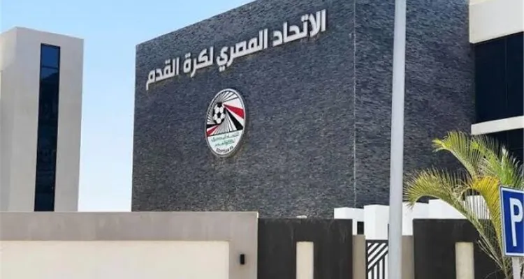 رد صادم من اتحاد الكرة على خطاب الأهلي بشأن قرارات جلسة الاستماع لمحادثات الـVAR