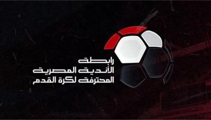 عاجل ورسميًا.. رابطة الأندية تُعلن إيقاف وغرامة لاعب الأهلي