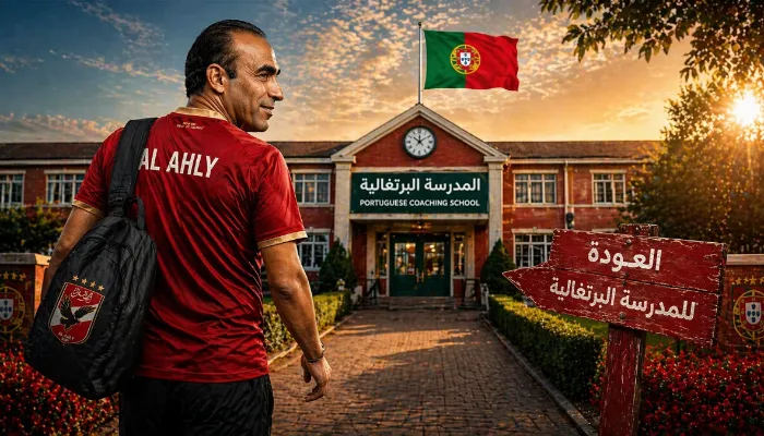 بعد توروب.. 3 مدربين يقودون عودة الأهلي للمدرسة البرتغالية