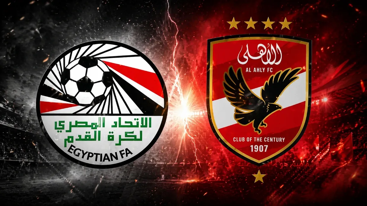 اتحاد الكرة يحسم الجدل.. دعم واضح لـ الأهلي في بيان رسمي