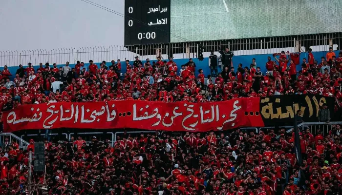 فيديو | هتافات عنيفة من جمهور الأهلي ضد اللاعبين وتوروب والخطيب بعد الهزيمة أمام بيراميدز