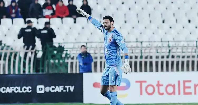 خاص | بعد طرده عقب مباراة سيراميكا.. خبير لوائح يكشف العقوبة المنتظرة على محمد الشناوي