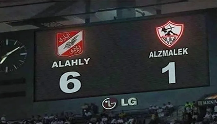 24 عامًا على الـ6-1.. بيبو وجوزيه أبطال ليلة لا تُنسى في قمة الأهلي والزمالك