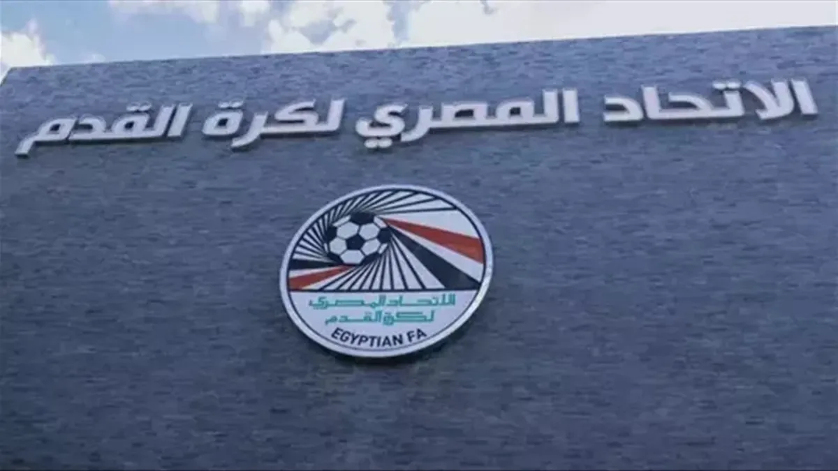 قبل الموعد النهائي .. رخصة الزمالك الإفريقية تضع اتحاد الكرة في مأزق