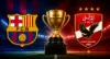 هل مباراة الأهلي وبرشلونة في كأس خوان جامبر مذاعة؟