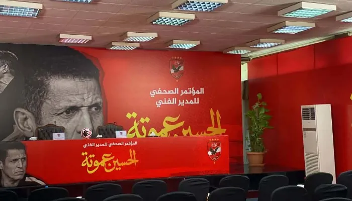 بالأسماء.. تشكيل الجهاز الفني الجديد في الأهلي بقيادة الحسين عموتة
