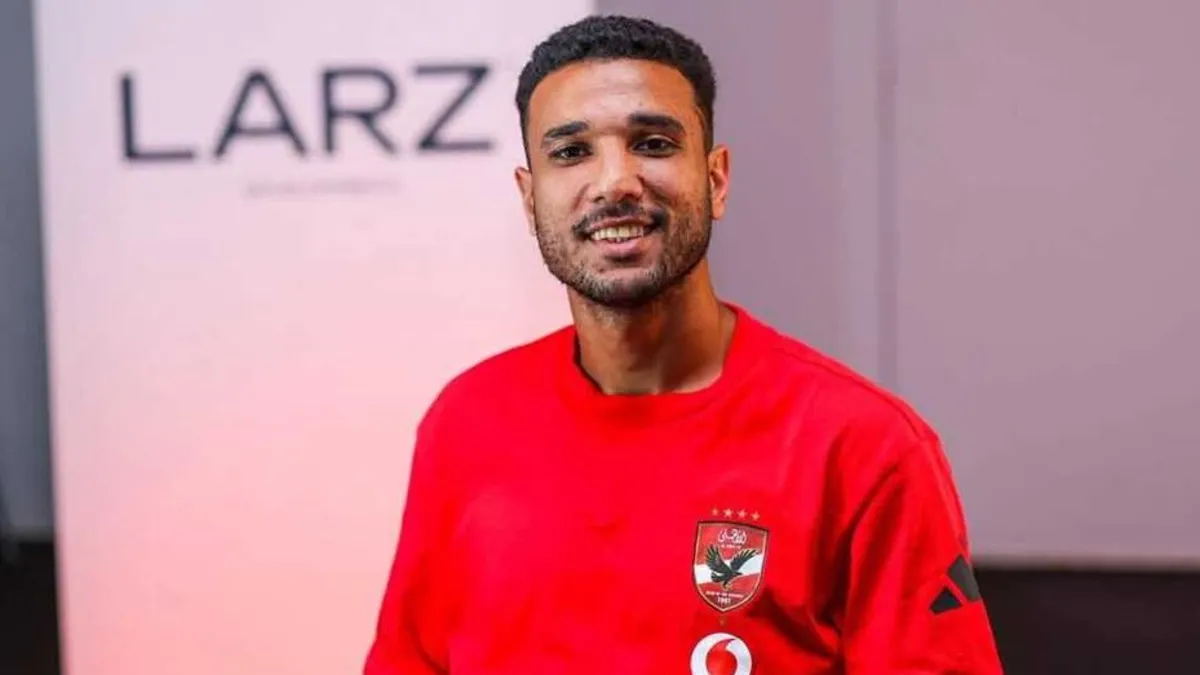 مدافع الأهلي: أعتذر للجماهير.. ويكشف كواليس إصابة يوسف بلعمري