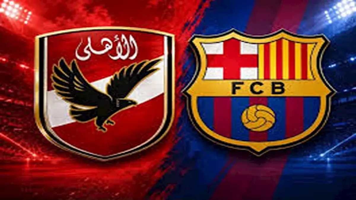 كيف تشاهد مباراة الأهلي وبرشلونة في كأس خوان جامبر؟