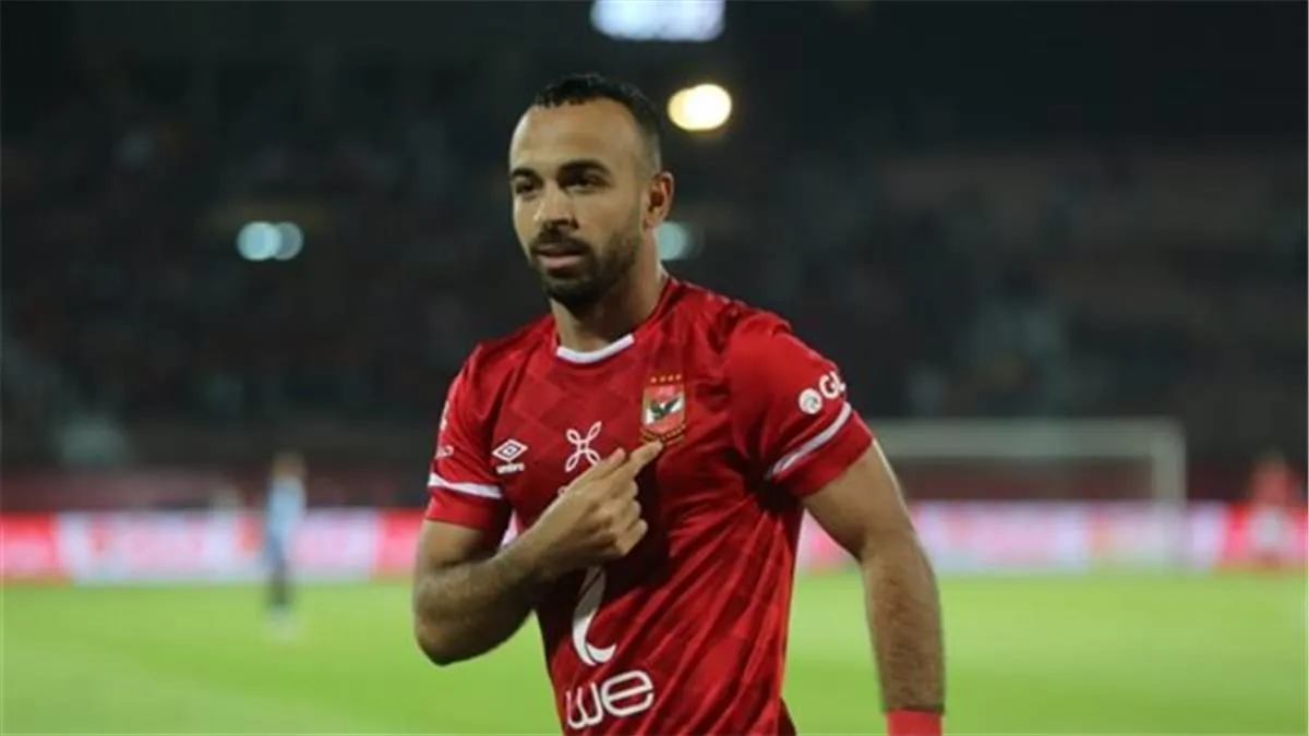 الأهلي يعلن طبيعة إصابة أفشة قبل مباراة زد