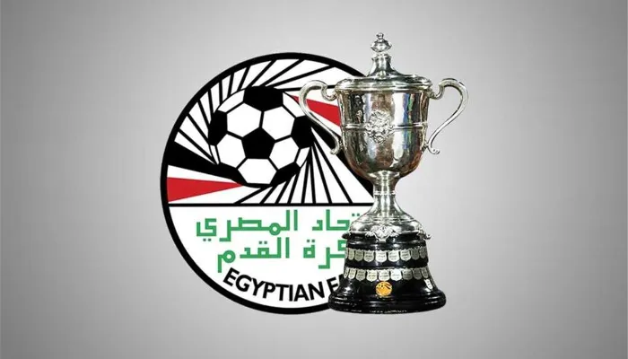 اتحاد الكرة يحدد موعد انطلاق دور الـ32 من كأس مصر.. والنهائي في مايو 2027