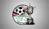 اتحاد الكرة يحدد موعد انطلاق دور الـ32 من كأس مصر.. والنهائي في مايو 2027
