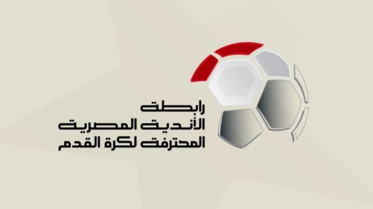 إلغاء النتيجة وإعادة المباراة.. تعديل قوي في لائحة الدوري المصري الجديدة