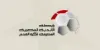 إلغاء النتيجة وإعادة المباراة.. تعديل قوي في لائحة الدوري المصري الجديدة