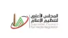 قبل انطلاقة الدوري المصري.. قرار جديد من الأعلى للإعلام بشأن تحليل الحكام ومدة بث البرامج الرياضية