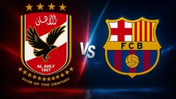 سر اختيار برشلونة مواجهة الأهلي وليس ليفربول