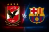 سر اختيار برشلونة مواجهة الأهلي وليس ليفربول