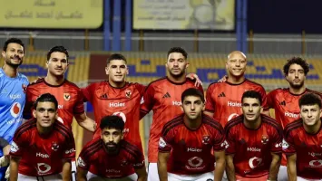 قائمة الأهلي أمام أبو قير للأسمدة.. ظهور وجه جديد وعودة محترف