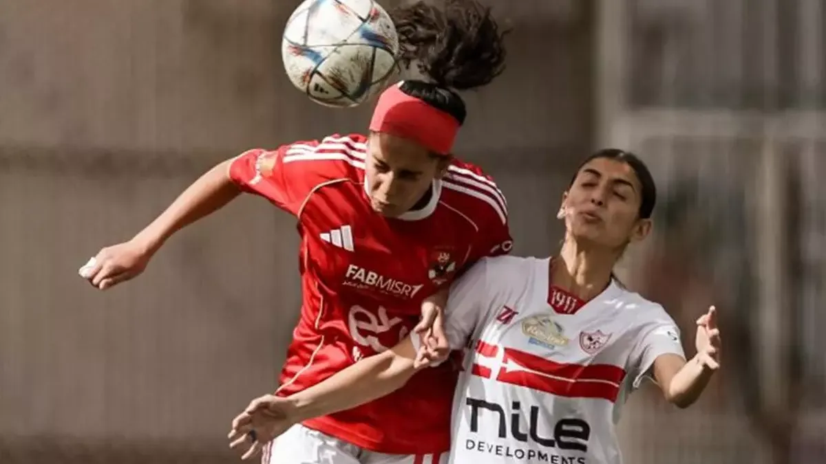 موعد مباراة الأهلي والزمالك اليوم في دوري الكرة النسائية