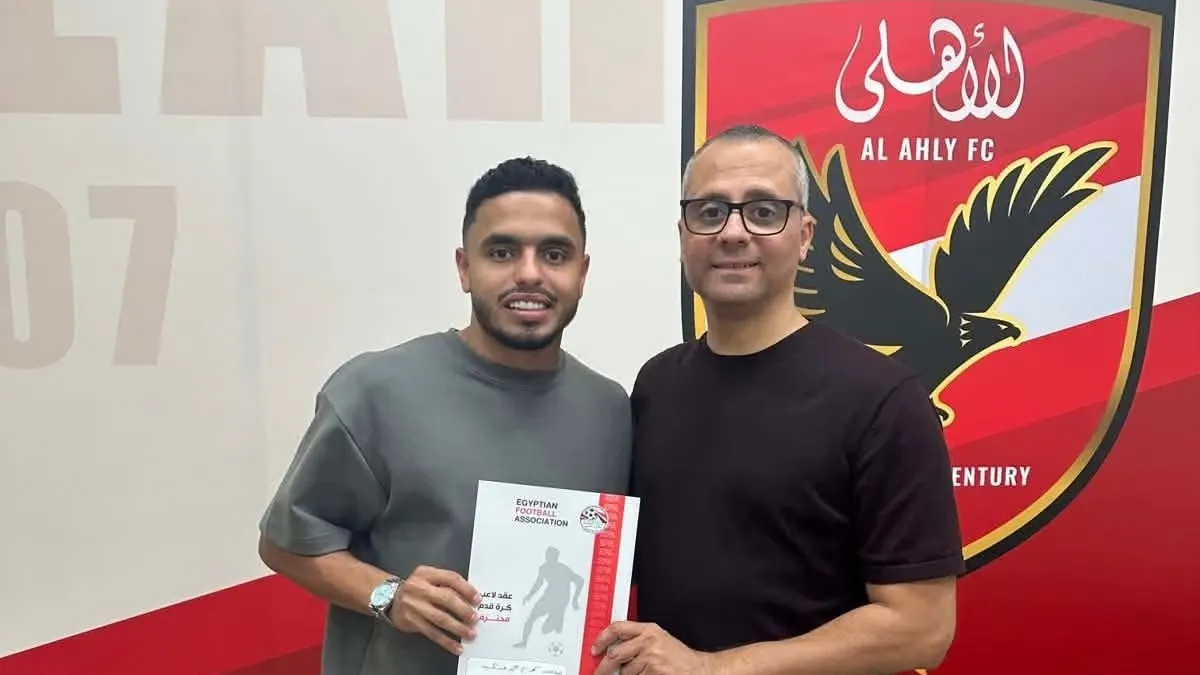رسميا.. الأهلي يعلن تجديد عقد كريم الدبيس