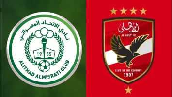 نتيجة مباراة الأهلي والاتحاد المصراتي الليبي الودية (محدث باستمرار)