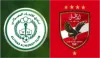 نتيجة مباراة الأهلي والاتحاد المصراتي الليبي الودية (محدث باستمرار)